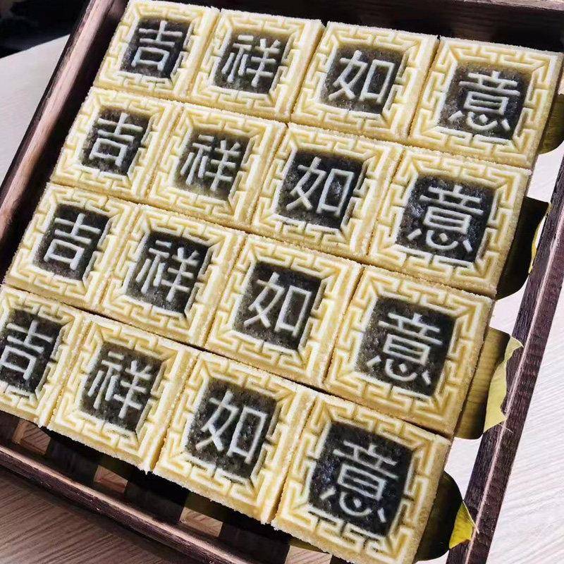 正宗余姚梁弄大糕宁波中老式传统特产纯手工米糕阿点心方印桥蒸糕