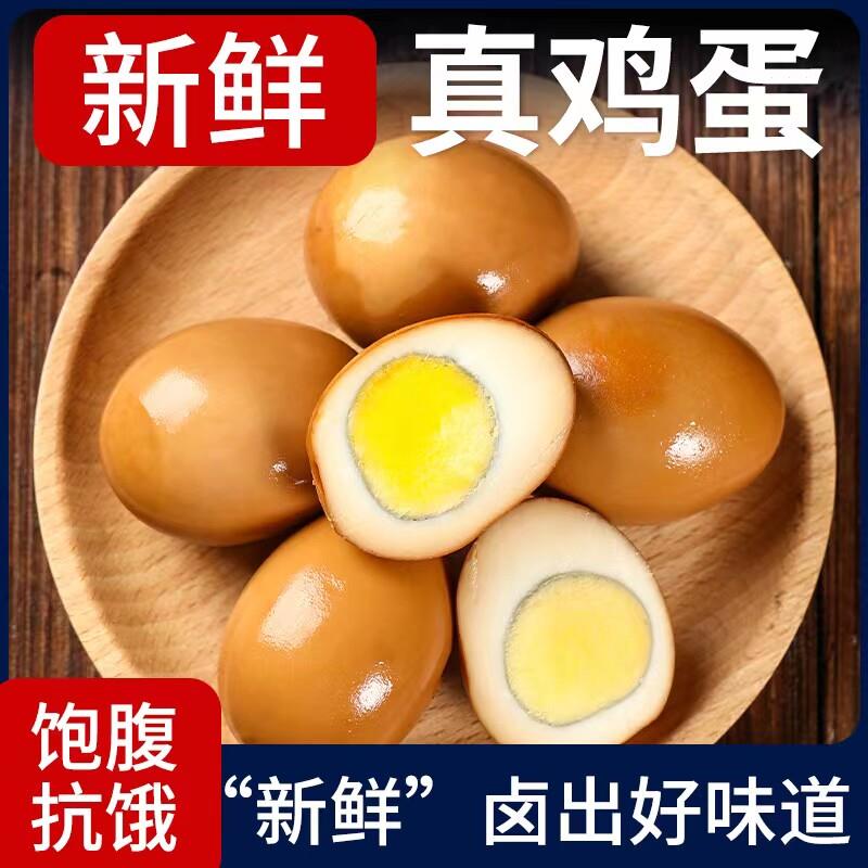 早餐食品营养健康代餐主食