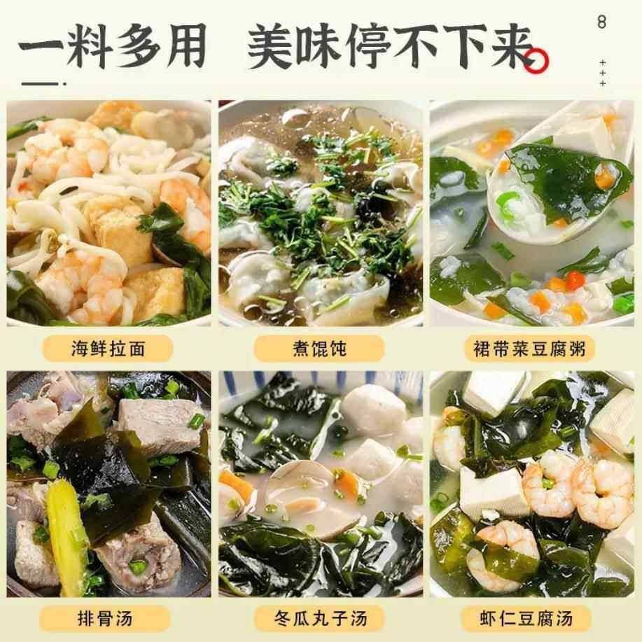 啃吃婆紫菜虾皮汤冲泡即食袋装馄饨汤料包裙带菜虾皮汤独立包装