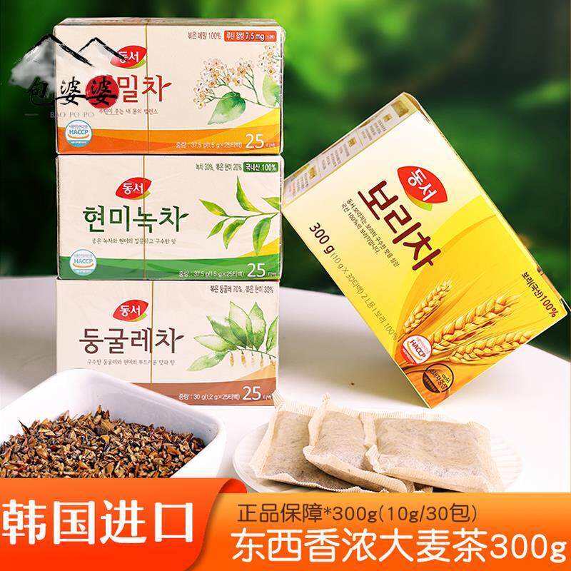 大麦冲泡茶包独立包装方便携带办公荞麦茶玄米绿茶