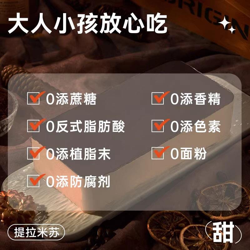新品提拉米苏蛋糕盒子奶酪罐子巧克力慕斯动物奶油生日甜品休闲零