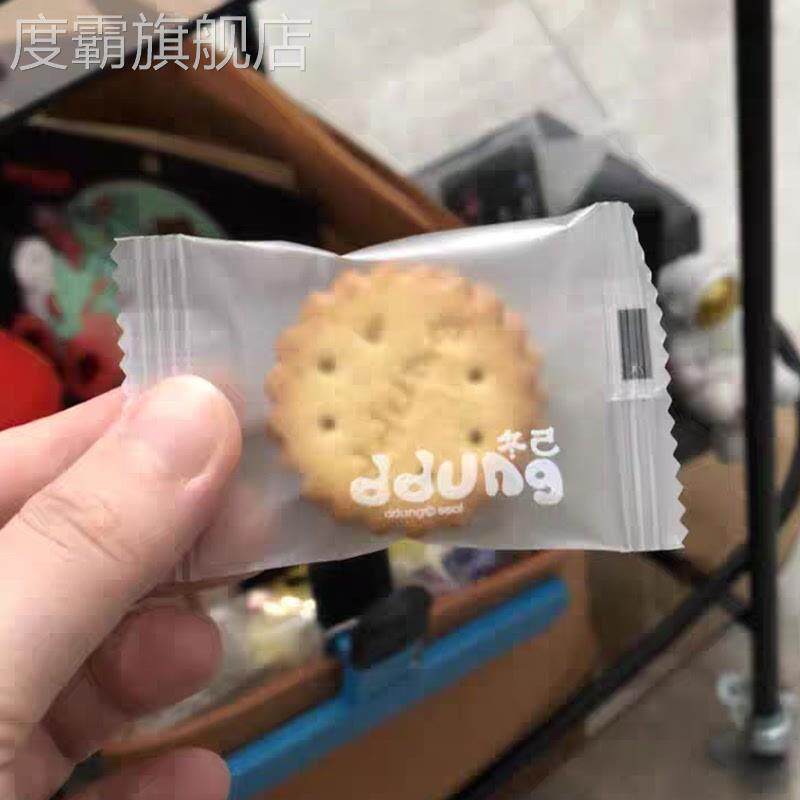 冬己麦芽饼干咸蛋黄黑糖小圆饼解馋零食休闲小吃夹心焦糖芝士饼干