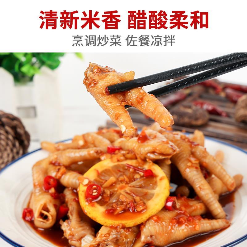 旗舰正宗六必居龙门米醋1.75L 家用凉拌饺子醋老北京泡蒜腊八醋蘸