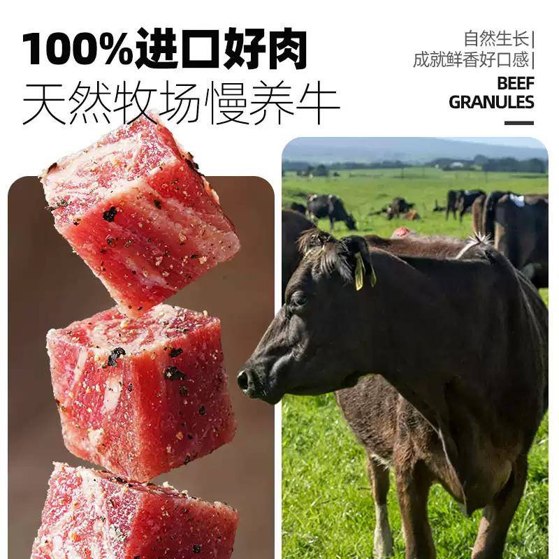 新品大希地牛肉粒雪花厚切黑椒牛肉上脑生鲜进口牛肉块冷冻食材半