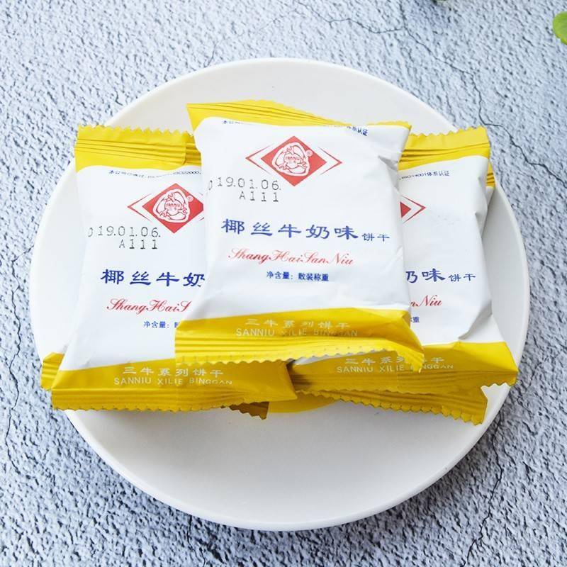 上海三牛椰丝牛奶味高钙奶万年青饼干整箱营养早餐零食官方旗舰店