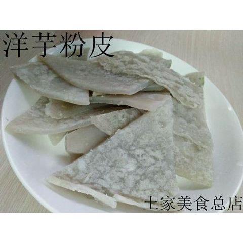 。湖北恩施土特产土豆粉土豆粉皮洋芋粉皮农家一斤红薯粉手工包邮