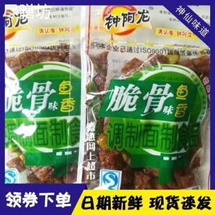 沈峰辣块特产辣条老式整箱辽宁省钟阿龙青豆脆骨辣条怀旧儿时零食