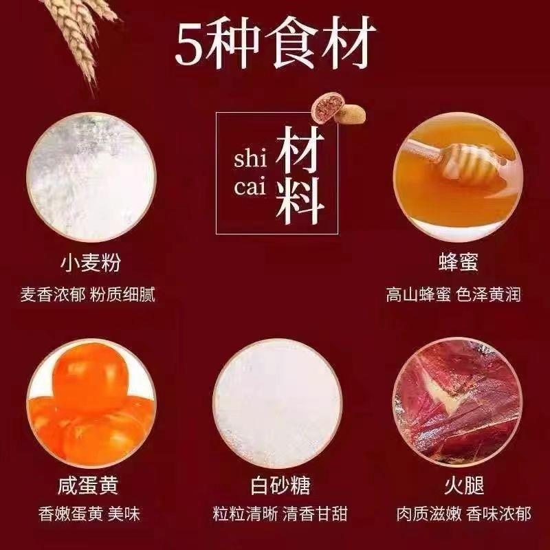 新品冠生园云腿月饼礼盒中秋云南特产宣威火腿饼酥皮月饼团购传统