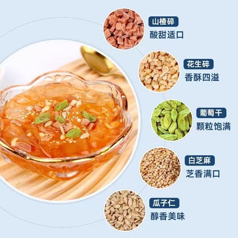 新品手搓冰粉小料全套配料自制甜品山楂碎花生碎坚果干果罐装摆摊