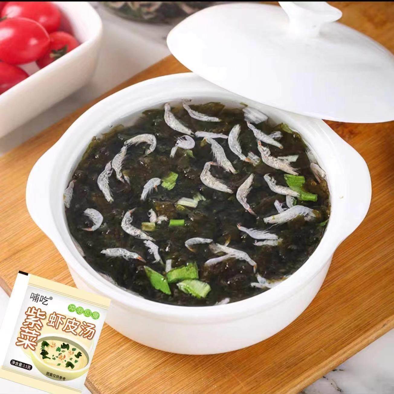 紫菜虾皮汤裙带菜速食汤料包免煮冲泡即食混沌调料汤包速食袋装