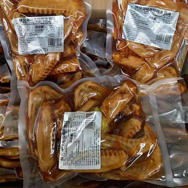 新品柚见寻味泡椒鸭翅解冻加热即食鸭爪酸辣大鸭翅熟食凉拌小吃商
