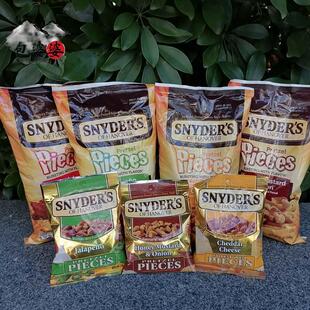 Snyders Pretzel Pieces施耐德墨西哥辣椒奶酪蜂蜜洋葱面包酥片