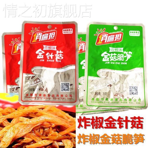 四川成都特产俏扁担金针菇26g 炸椒味金菇脆笋下饭酱菜川味小零食