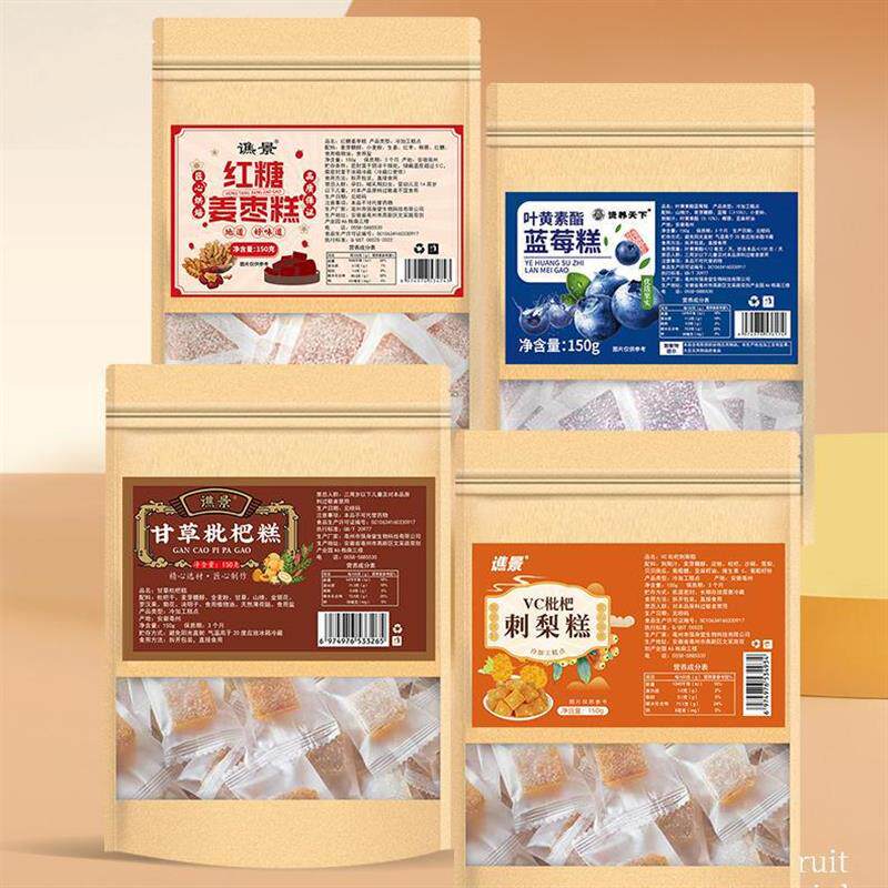 甘草枇杷糕VC刺梨糕叶黄素酯蓝莓糕红糖姜枣糕150g袋装批包邮