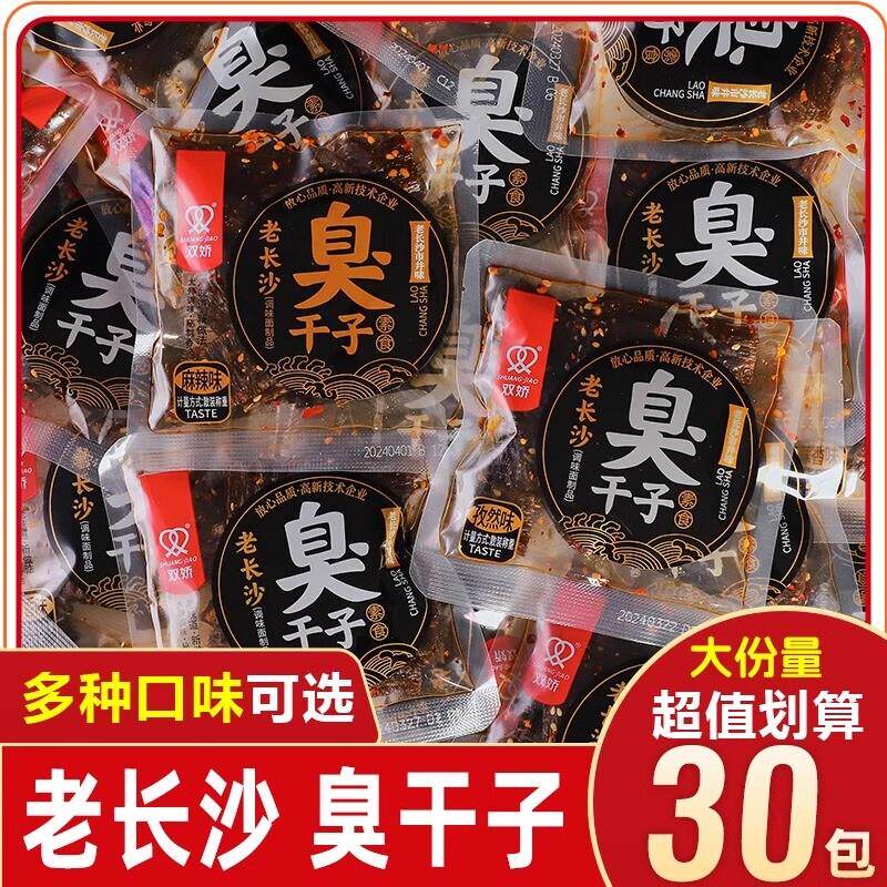 双娇臭干子麻辣网红小面筋