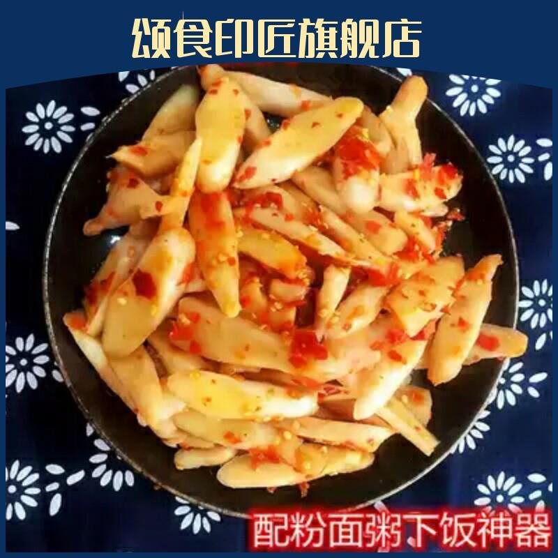 湖南道县特产农家腌制新鲜嫩姜仔姜生姜剁椒子姜咸辣姜泡咸菜