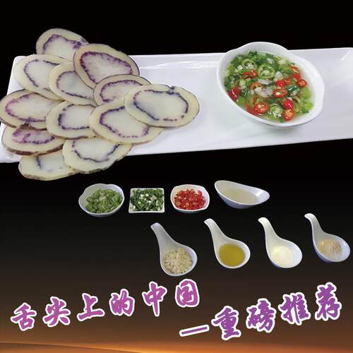 大凉山乌洋芋七彩土豆马铃薯迷你土豆产地直销当季蔬菜新鲜农产品