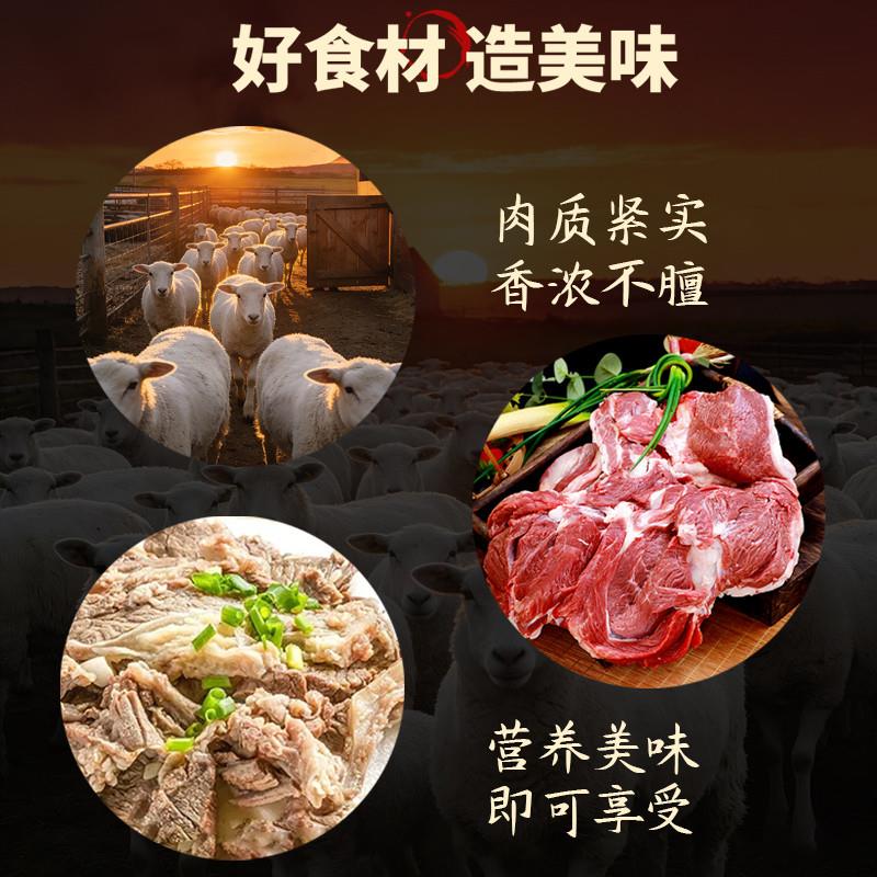 极速新鲜羊肉纯肉散养现杀