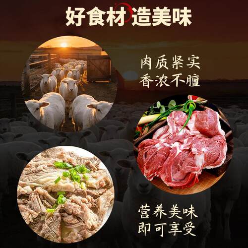 极速新鲜羊肉纯肉散养现杀