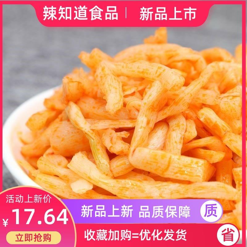 志康即食红油笋丝笋片30g70g*10袋包邮酸辣竹笋零食山椒脆笋新货