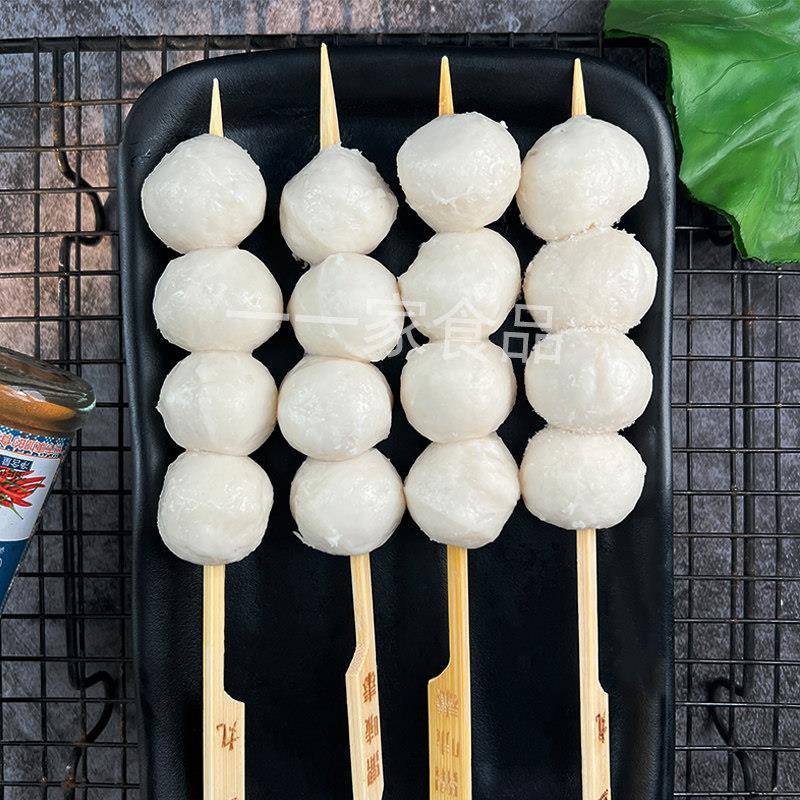 新品鼎味泰鱼丸串38g关东煮食材711罗森便利店商用水煮串香麻辣烫