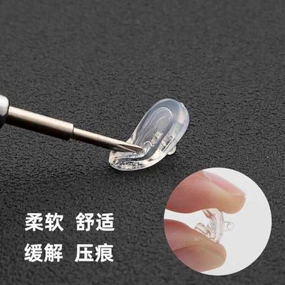 推荐硬芯超软气囊鼻托拧螺