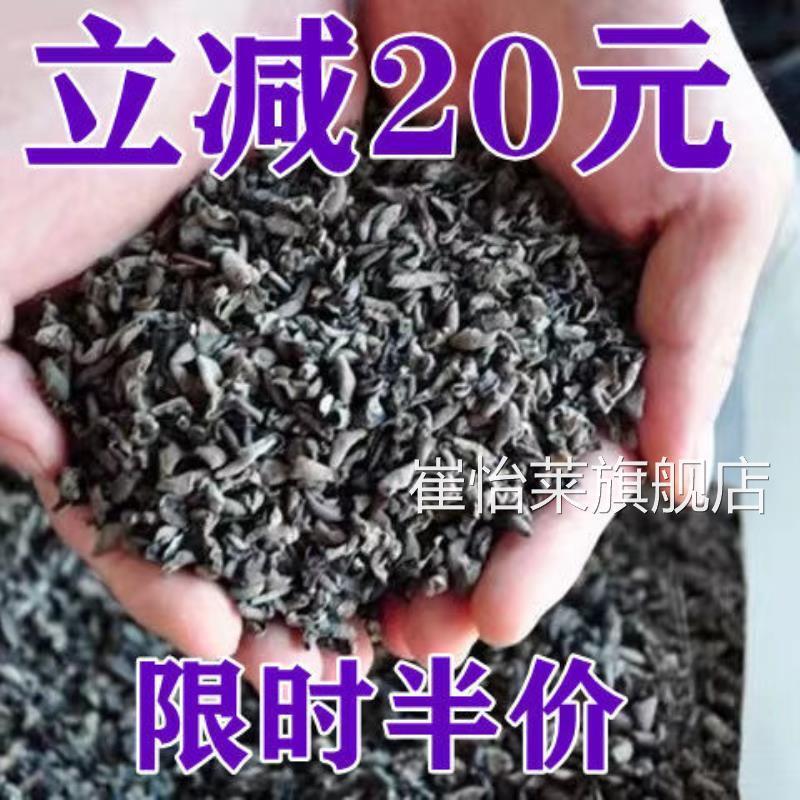 东北野生黑木耳干货野生小