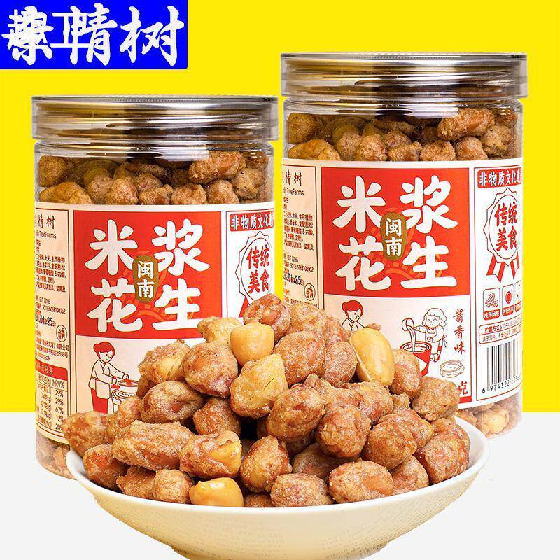 亲情树米浆花生炒货小零食