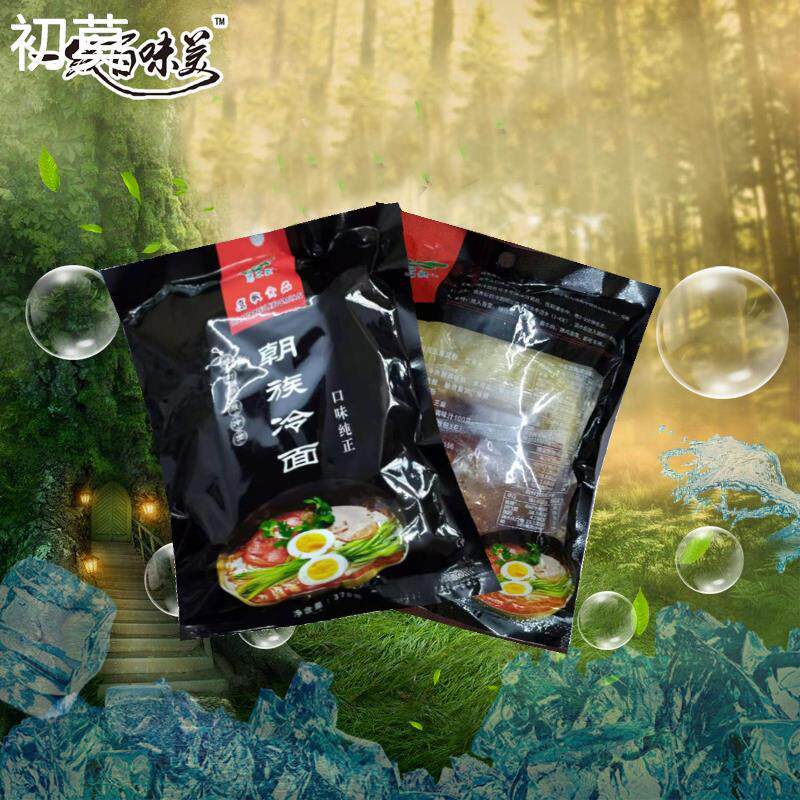 鹰之歌冷面东北延吉边梅河