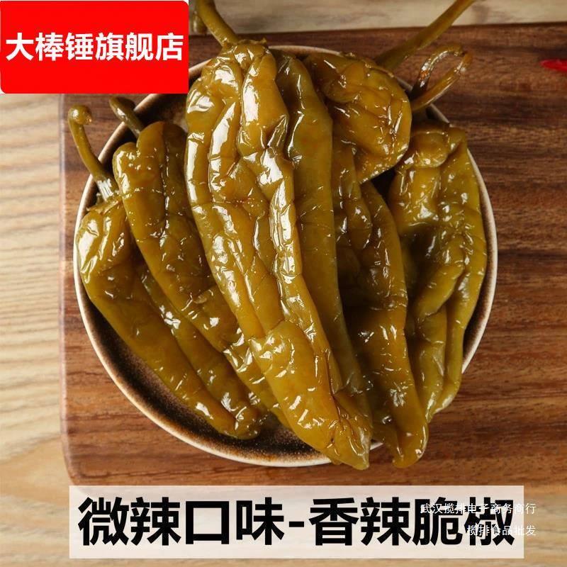 辣椒咸菜腌辣椒山东特产农