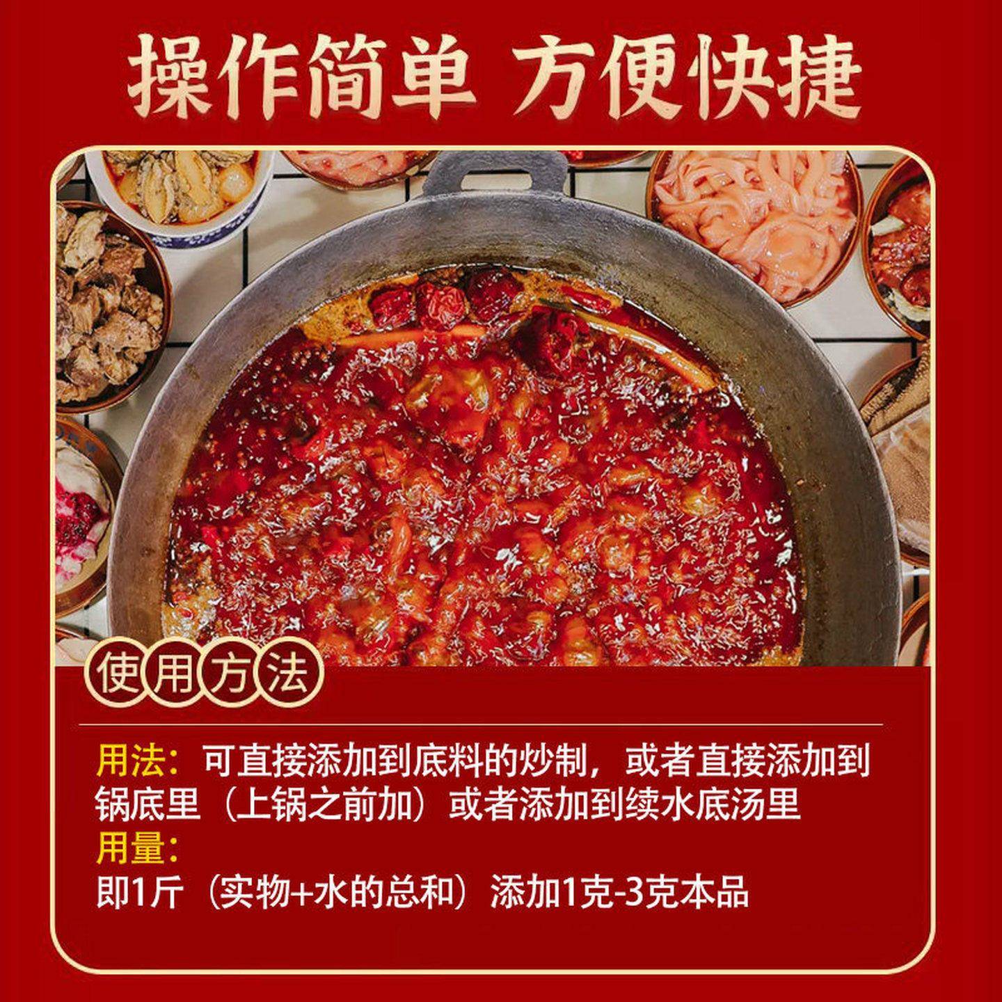味道福火锅消泡剂500g火锅专用祛除腥味消泡王食用去异味消除泡沫