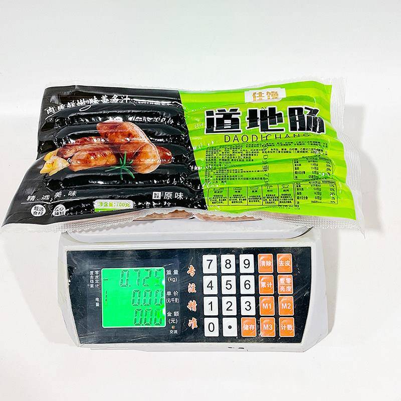 新品佳馋原味黑椒味地道肠肉串商用火山石烤肠大包装热狗肠肉肠小