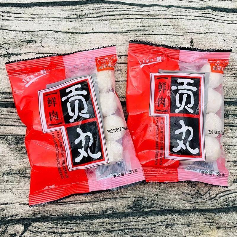 新品唯新甜不辣香菇贡丸鲜肉丸子小包装火锅麻辣烫冒菜豆捞关东煮