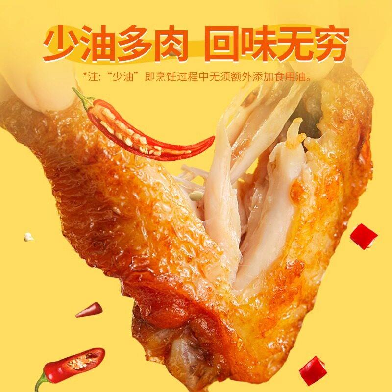 新品圣农嘟嘟翅奥尔良香辣鸡中翅炸鸡半成品空气炸锅小吃整箱商用