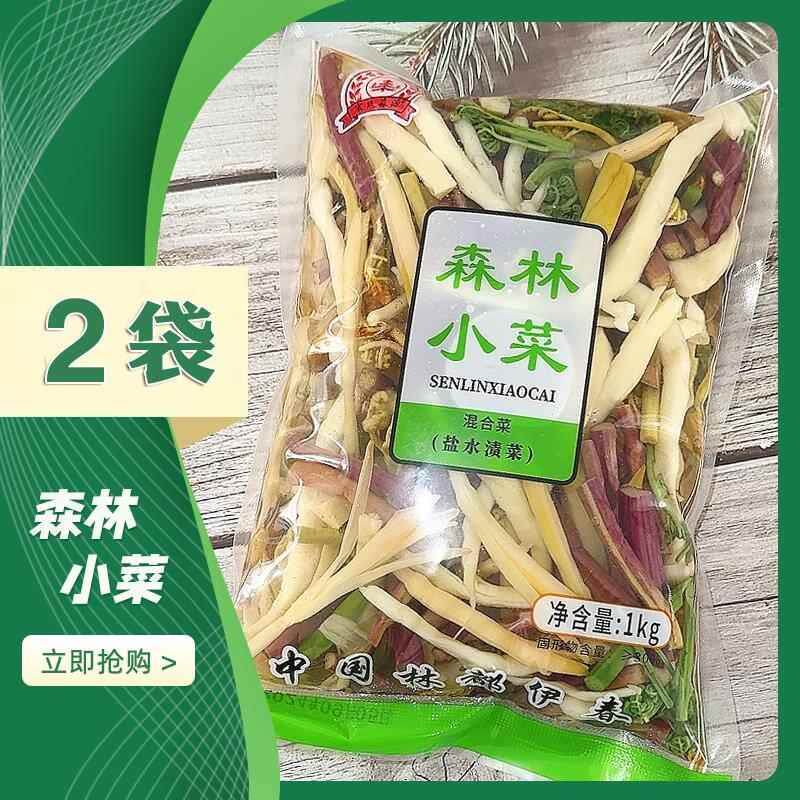森源保鲜山野菜森林四品