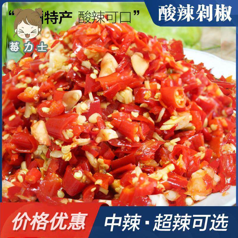 贵州糟辣椒毕节剁椒大方特