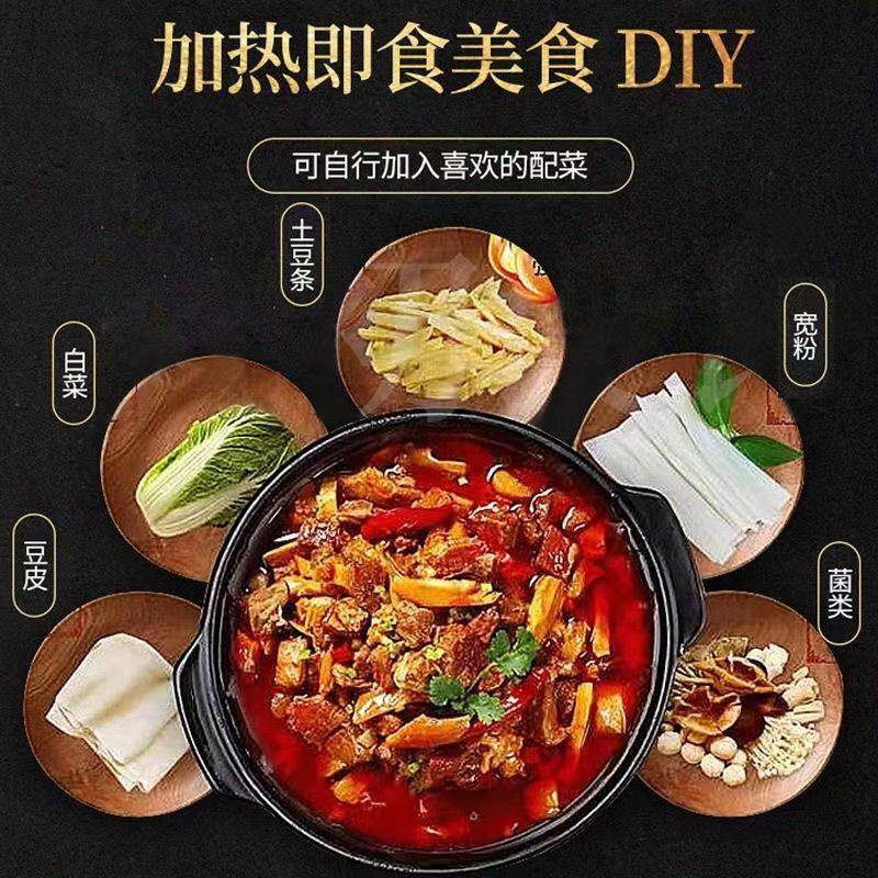 新品公安牛三鲜牛肉火锅湖北荆州特产袋装牛杂牛肚牛蹄筋加热火锅
