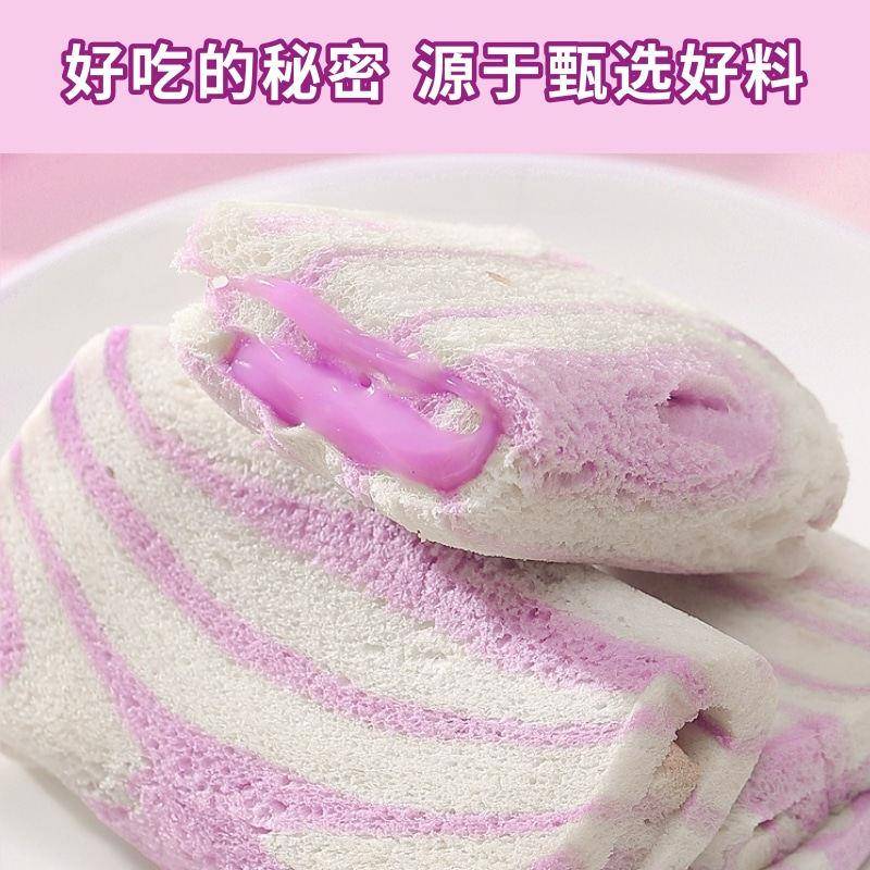 新品芋泥馅烘焙卡优达香芋味夹心酱香芋馅拉丝雪贝原料麻薯馅商用