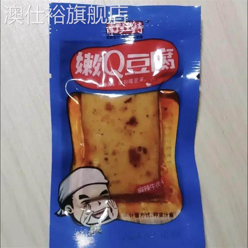 南北特豆干零食10/30/50包