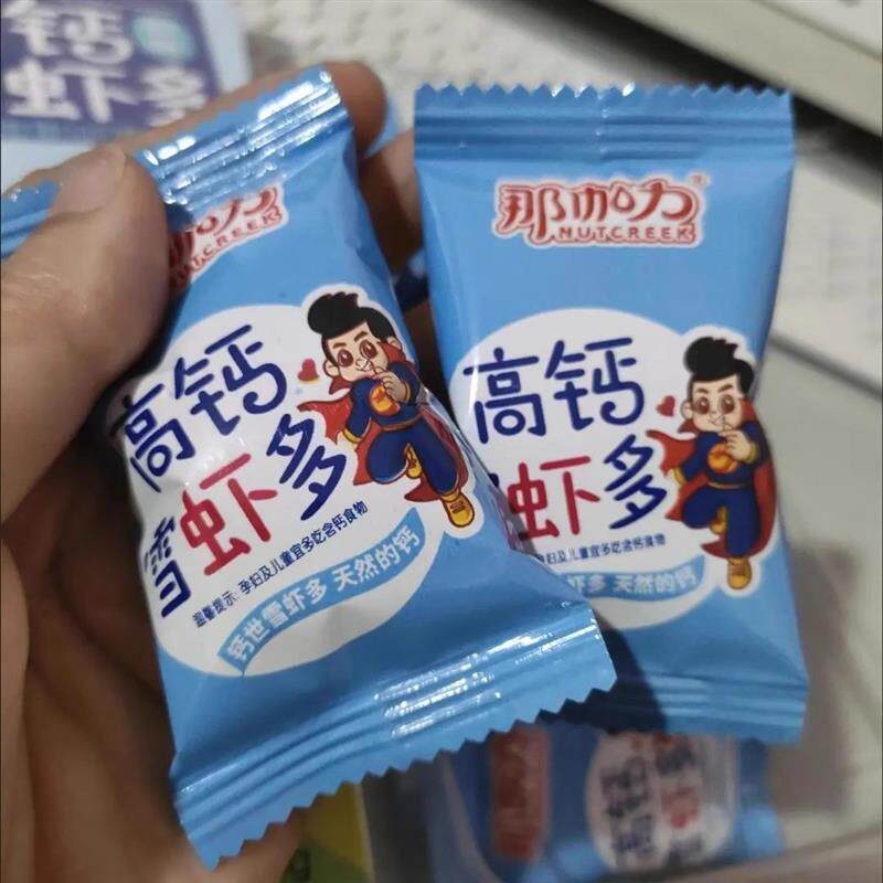 非油炸儿童虾片高钙零食营养健康虾皮饼干宿舍解馋小零食