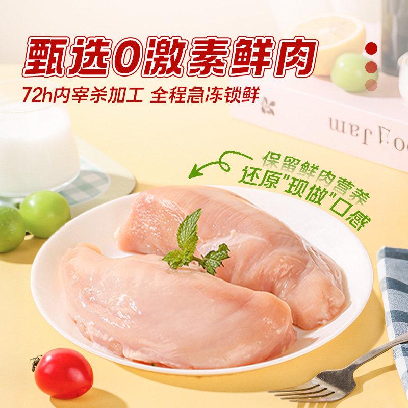 新品黑椒鸡块半成品上校麦乐空气炸锅油炸小吃非肯德基食材鸡米花