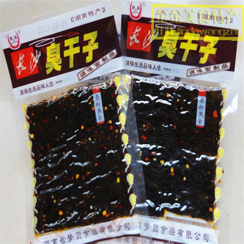 长沙臭干子辣条小时候的90