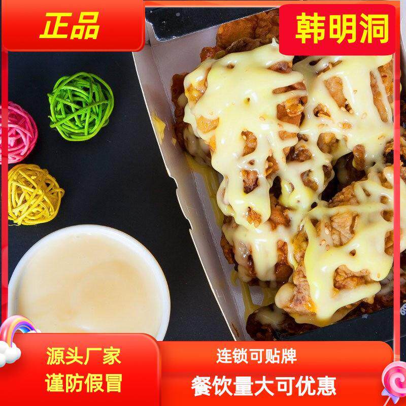 韩明洞榴莲芝士酱香蕉抹茶