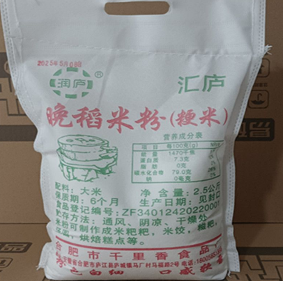 安徽特产庐江粳米粉大米粉
