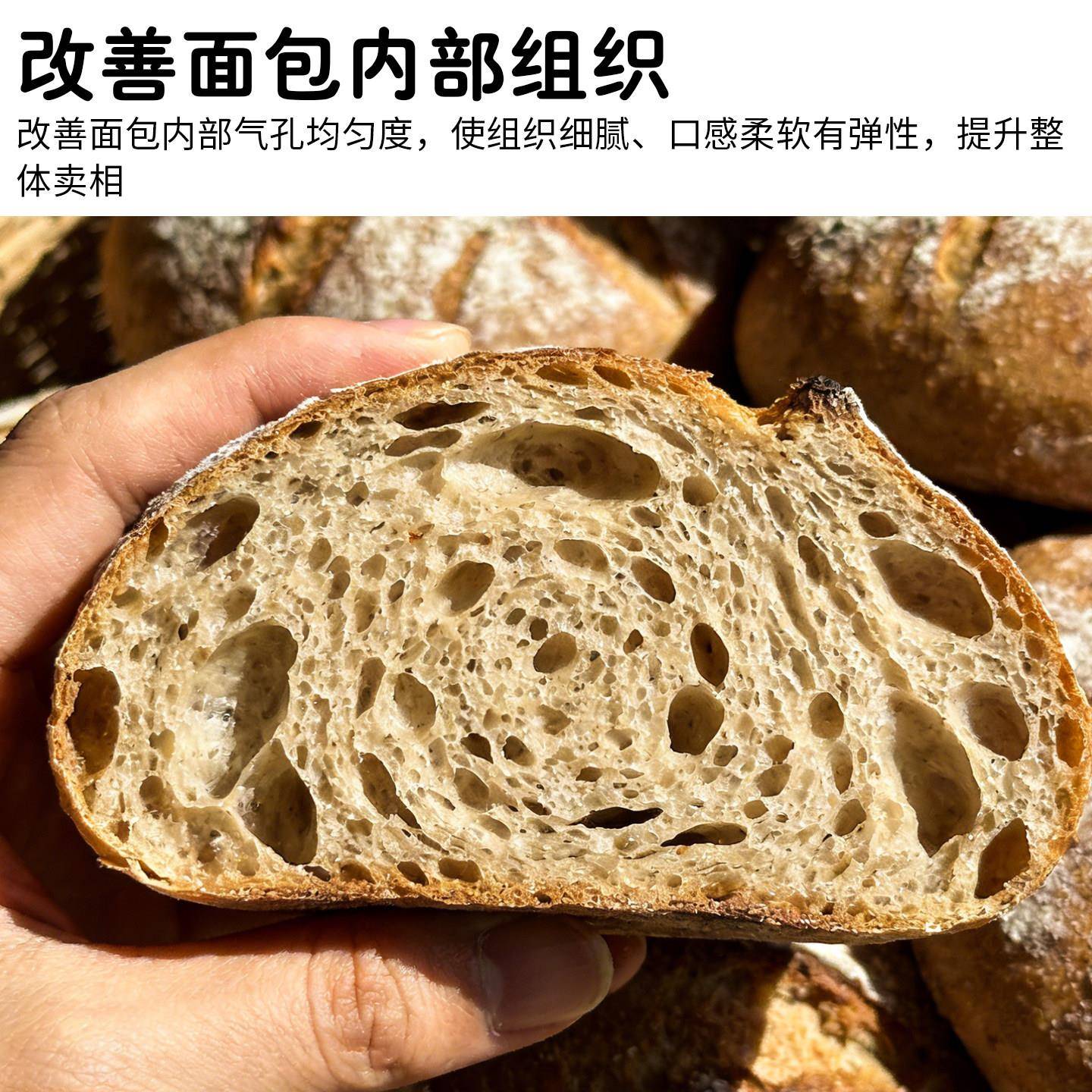 新品新意500面包改良剂1kg复合面包乳化膨松剂保鲜剂烘焙原料商用