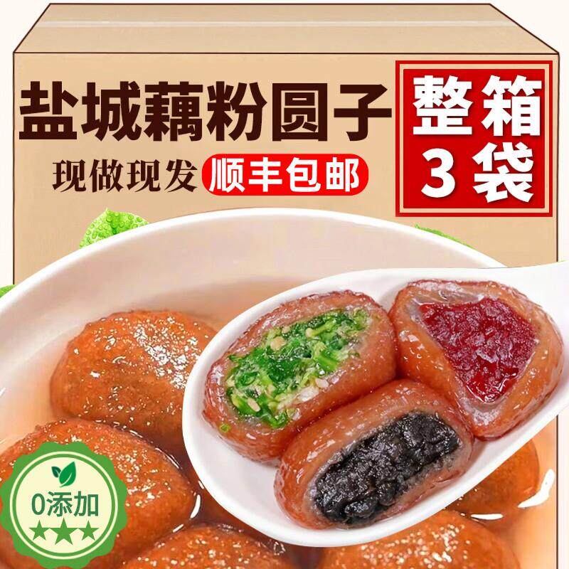 央妈推荐正品江苏盐城藕粉