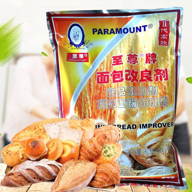 新品全国包邮至尊牌面包改良剂1kg食品添加剂/复配面粉处理剂