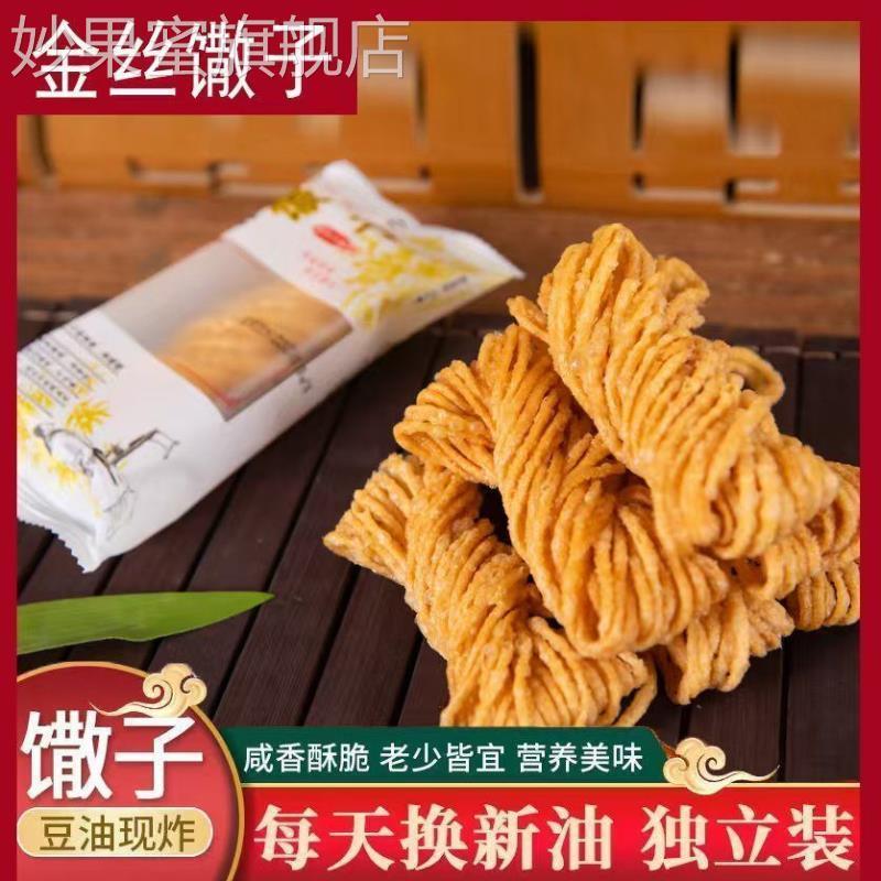 手工独立金丝包装馓子徐州