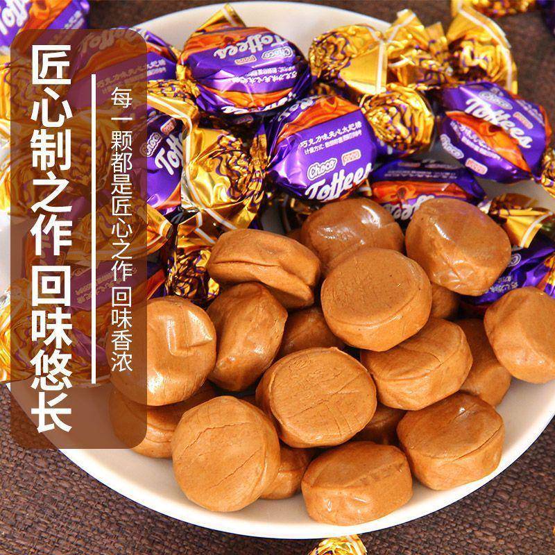 爆浆太妃糖巧克力夹心奶糖整箱糖果网红零食软糖喜糖年货旗舰店