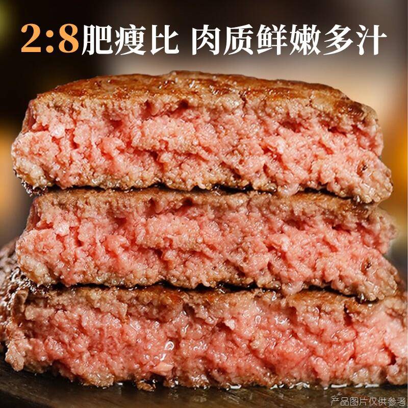 新品和牛牛肉饼汉堡肉饼10片商用新鲜牛肉堡饼儿童早餐半成品牛排